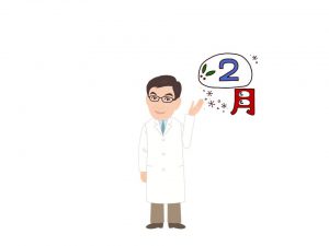 201802院長イラスト