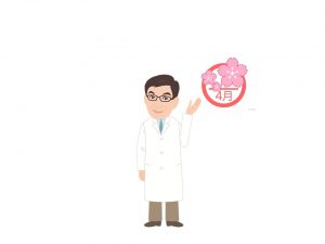201804院長イラスト