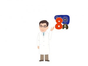 201808院長イラスト