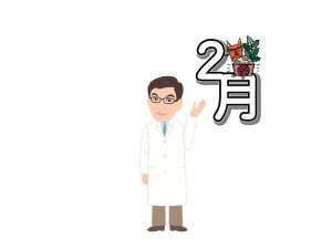201902院長イラスト